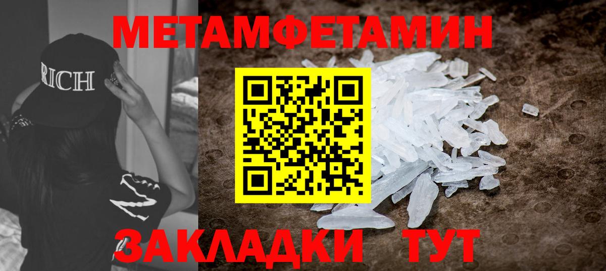 АМФ VHQ  Амфетамин  Канаш  hydra ссылки  Вход с VPN 
