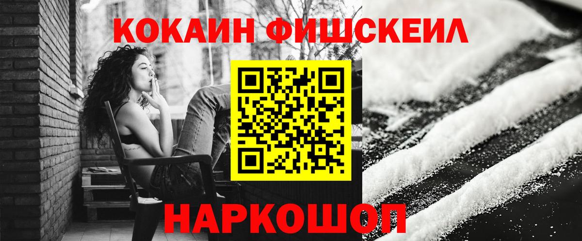 Cocaine Колумбийский Канаш
