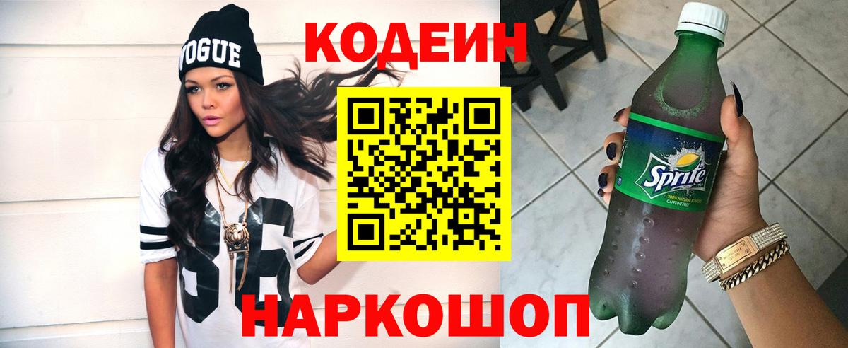 Наркошоп  Каннабис  NBOMe  Канаш  Вход с VPN  КОКАИН  Кетамин  LSD-25  ГАШИШ  Гашиш  МЕФ кристаллы 