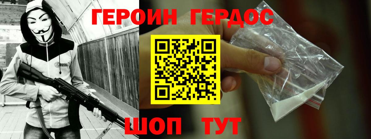 Каннабис Канаш
