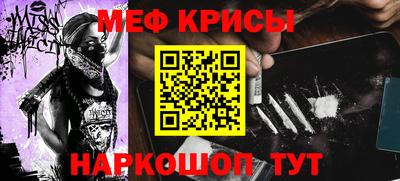 прущая мука Кумертау
