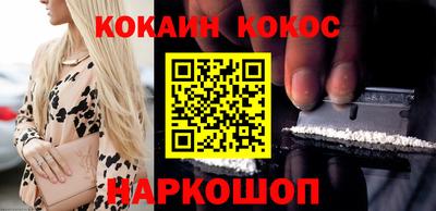 гидра Кунгур
