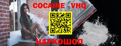 гидра Кунгур