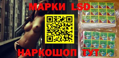 гидра Кунгур
