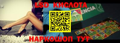 гидра Кунгур