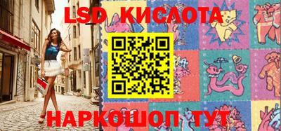 гидра Кунгур