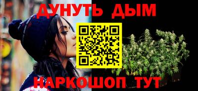 спайс Кулебаки