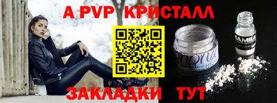 гидра Кунгур