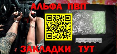 гидра Кунгур