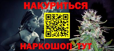 гидра Кунгур