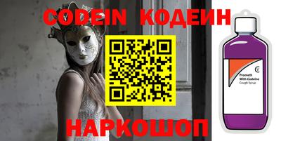 гидра Кунгур