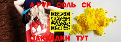 прущая мука Кумертау