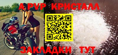 спайс Кулебаки