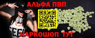 гидра Кунгур