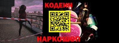 спайс Кулебаки
