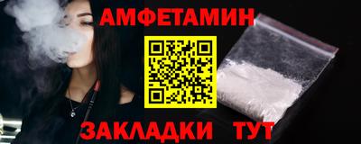 спайс Кулебаки