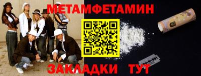 спайс Кулебаки