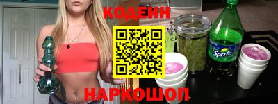спайс Кулебаки