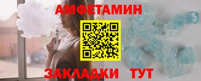 гидра Кунгур