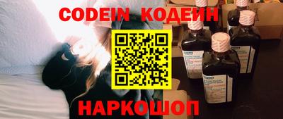 гидра Кунгур