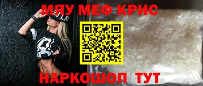 спайс Кулебаки