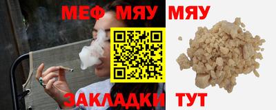 гидра Кунгур