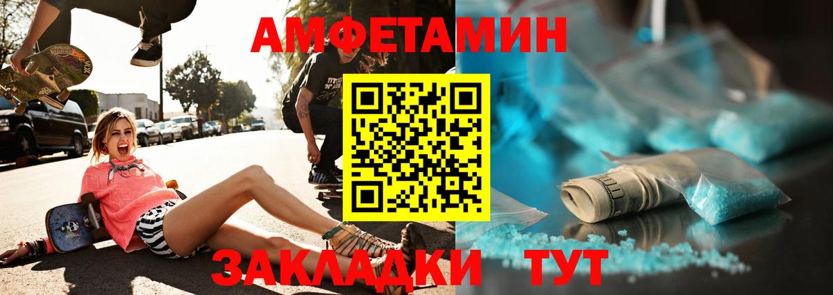 Метамфетамин винт Канаш