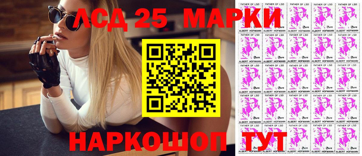 Канаш  Наркотические марки 1,8мг  Вход с VPN 
